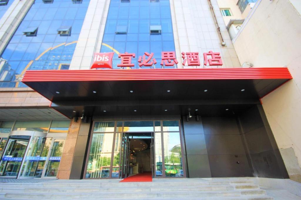 Hotel Ibis Shenyang North Station Esterno foto